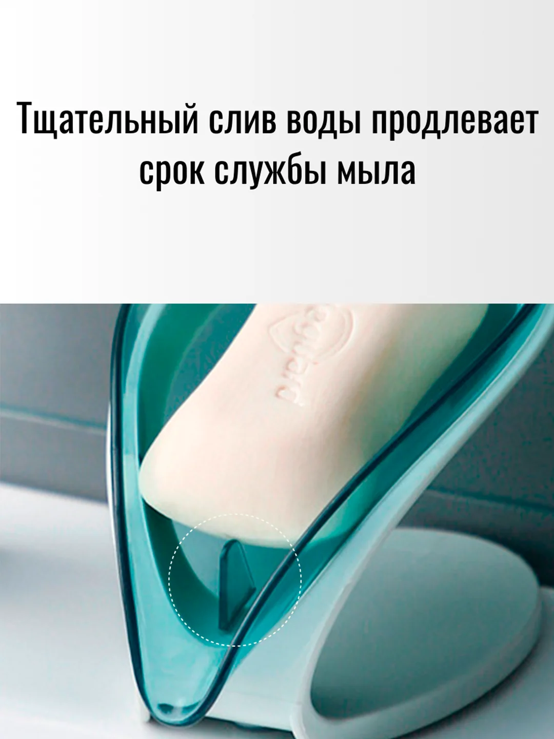 Зеленый мыльница со сливом на присоске для ванной, для кухни, 2 цвета