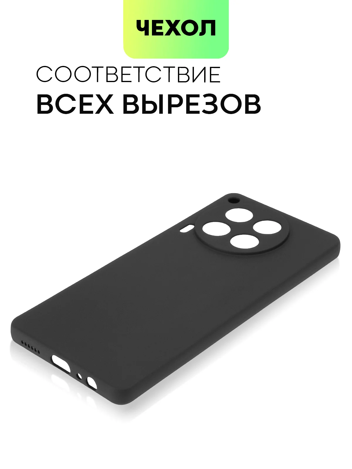 Черный чехол для Tecno Camon 30, 30 5G силиконовый BROSCORP матовый/ прозрачный с защитой камер