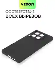 Черный чехол для Tecno Camon 30, 30 5G силиконовый BROSCORP матовый/ прозрачный с защитой камер