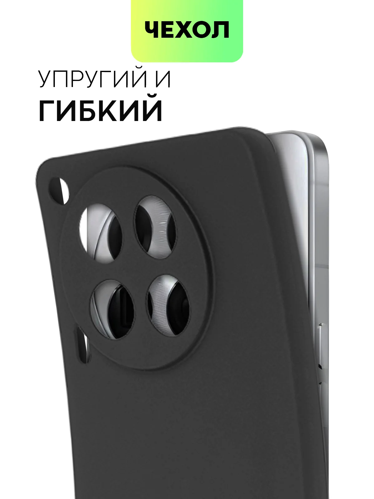 Черный чехол для Tecno Camon 30, 30 5G силиконовый BROSCORP матовый/ прозрачный с защитой камер