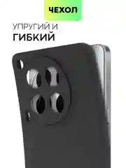 Черный чехол для Tecno Camon 30, 30 5G силиконовый BROSCORP матовый/ прозрачный с защитой камер