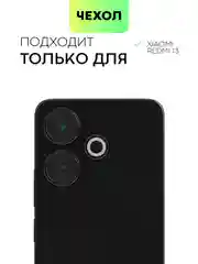Прозрачный чехол для Xiaomi Redmi 13 4G/ 5G силиконовый BROSCORP матовый/ прозрачный с защитой камер