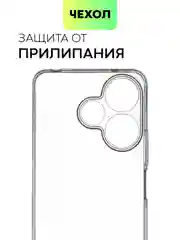 Прозрачный чехол для Xiaomi Redmi 13 4G/ 5G силиконовый BROSCORP матовый/ прозрачный с защитой камер