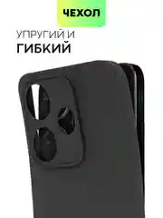 Черный чехол для Xiaomi Redmi 13 4G/ 5G силиконовый BROSCORP матовый/ прозрачный с защитой камер