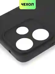 Черный чехол для Xiaomi Redmi 13 4G/ 5G силиконовый BROSCORP матовый/ прозрачный с защитой камер