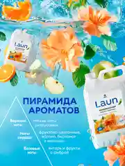 Кондиционер-ополаскиватель для белья GRASS Laun, янтарный закат, 5 л, 167 стирок