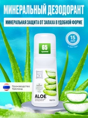 Минеральный дезодорант Deoice Roll-On Aloe