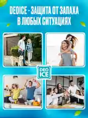 Минеральный дезодорант Deoice Roll-On Aloe