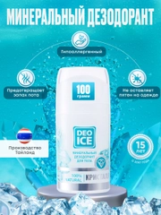 Минеральный дезодорант DEOICE кристалл 100 г