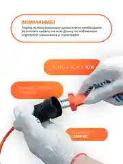Удлинитель силовой Progix 30 метров для газонокосилки, триммера, на 1 розетку 2х0.75 оранж