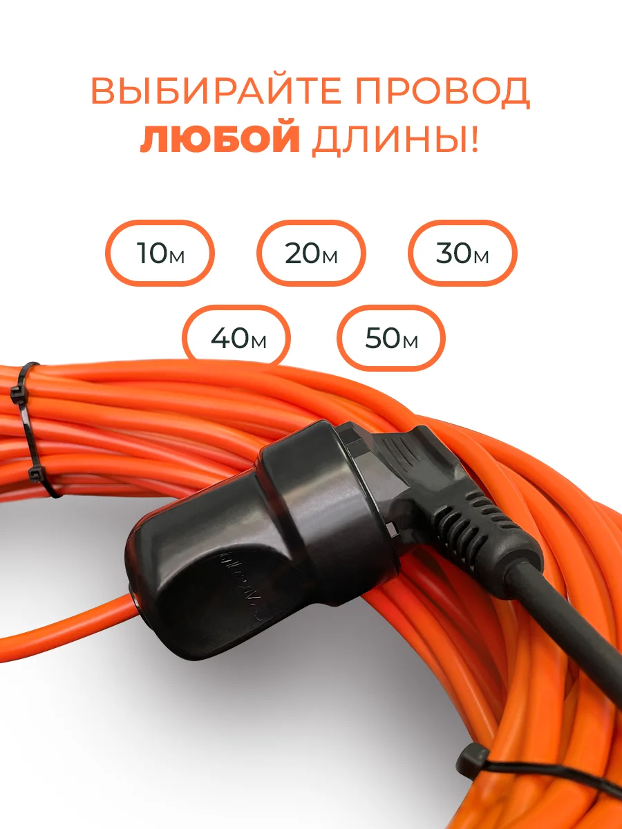 Удлинитель силовой Progix 30 метров для газонокосилки, триммера, на 1 розетку 2х0.75 оранж