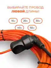 Удлинитель силовой Progix 30 метров для газонокосилки, триммера, на 1 розетку 2х0.75 оранж