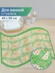 Салатовый коврик для ванной комнаты "Кораллы" 65х50 см, ВИЛИНА