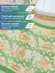 Салатовый коврик для ванной комнаты "Кораллы" 65х50 см, ВИЛИНА