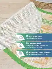 Салатовый коврик для ванной комнаты "Кораллы" 65х50 см, ВИЛИНА