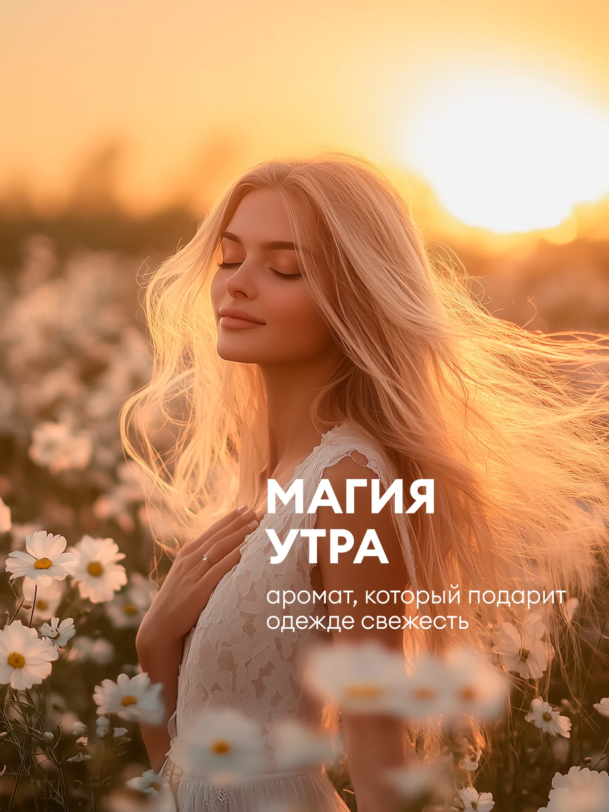 Кондиционер-ополаскиватель для белья GRASS Laun, магия утра, 5 л, 167 стирок