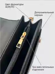 Сумка кросс-боди через плечо, маленькая