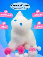 Светло-бежевый игрушки антистресс сквиш лапка Кошачья/таба лапа большая, котик/капибара/куроми/орео/хомяк