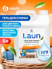 Набор для стирки GRASS Laun Гель для цветного и белого 5л + Кондиционер Янтарный закат 5л