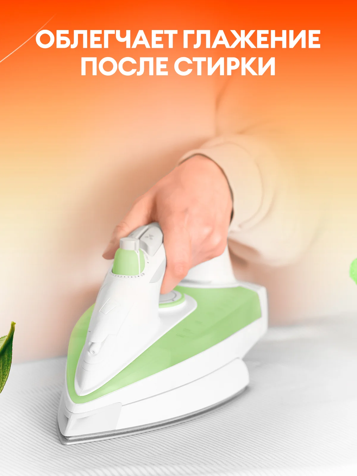 Набор для стирки GRASS Laun Гель для цветного и белого 5л + Кондиционер Янтарный закат 5л