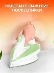 Набор для стирки GRASS Laun Гель для цветного и белого 5л + Кондиционер Янтарный закат 5л