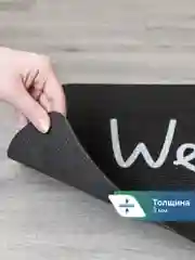 Черный коврик придверный в прихожую "Флорт Принт" 40х60 см, ВИЛИНА