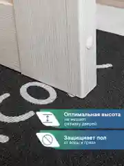 Черный коврик придверный в прихожую "Флорт Принт" 40х60 см, ВИЛИНА