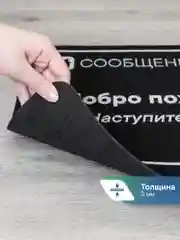 Черный коврик придверный в прихожую "Флорт Принт" 40х60 см, ВИЛИНА