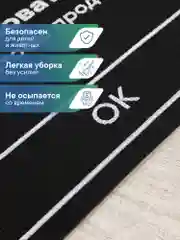 Черный коврик придверный в прихожую "Флорт Принт" 40х60 см, ВИЛИНА
