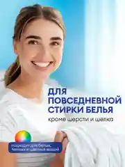 Гель для стирки белья Grass Laun универсальный, гипоаллергенный 5 л, 167 стирок