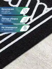 Черный коврик придверный в прихожую "Флорт Принт" 40х60 см, ВИЛИНА