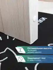 Черный коврик придверный в прихожую "Флорт Принт" 40х60 см, ВИЛИНА