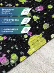 Черный коврик придверный в прихожую "Флорт Принт Енот" 40х60 см, ВИЛИНА