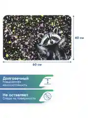 Черный коврик придверный в прихожую "Флорт Принт Енот" 40х60 см, ВИЛИНА