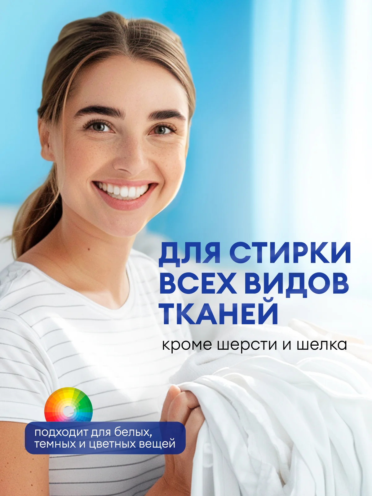 Гель для стирки белья Grass Laun универсальный, гипоаллергенный, 5 л, 167 стирок
