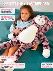 Мягкая игрушка Котик плюшевый, 90 см