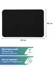 Черный коврик придверный в прихожую "Флорт Принт" 40х60 см, ВИЛИНА