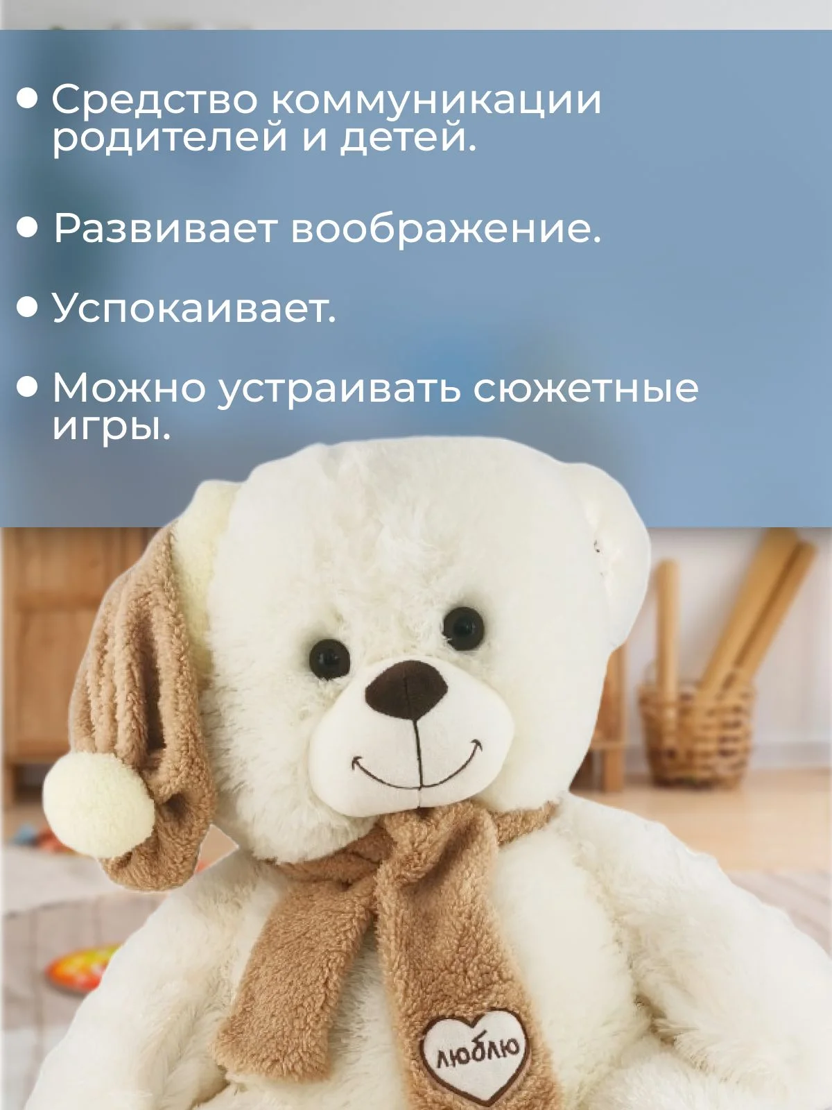 Мягкая игрушка Медведь в шапке большой, 70 см