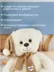 Мягкая игрушка Медведь в шапке большой, 70 см