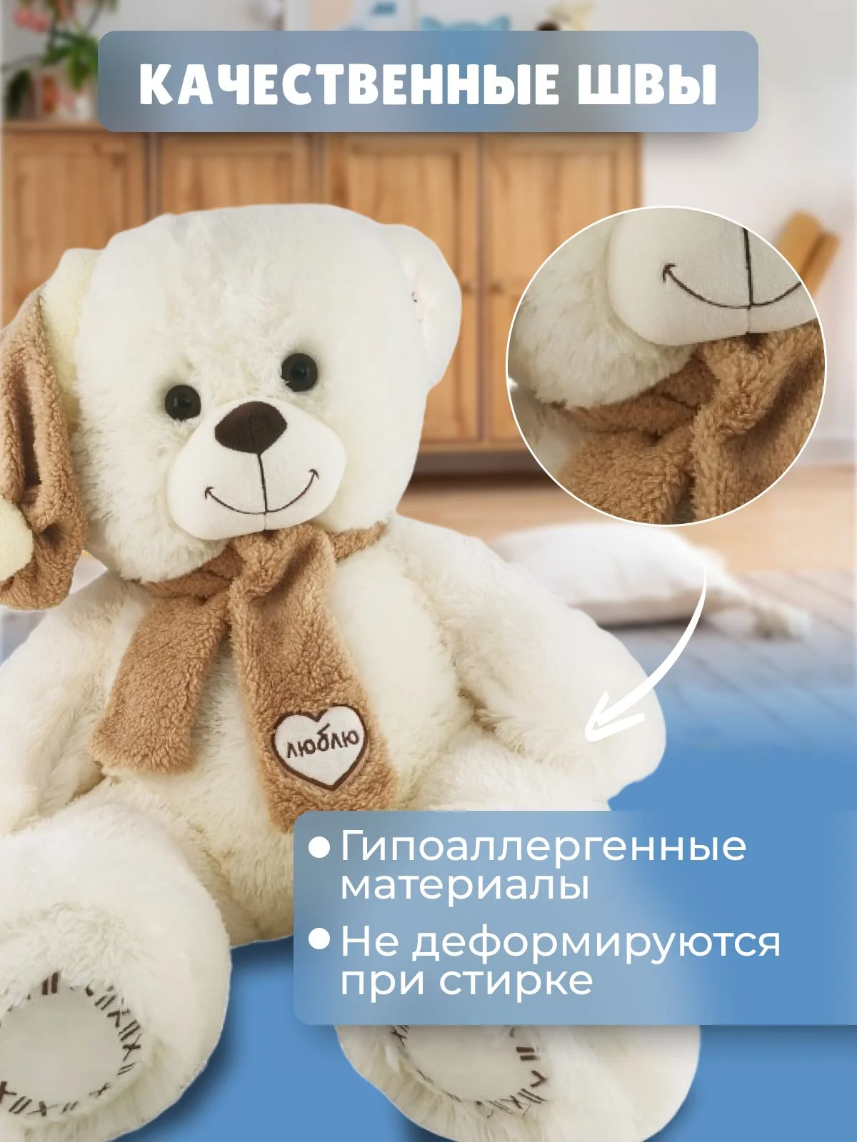 Мягкая игрушка Медведь в шапке большой, 70 см