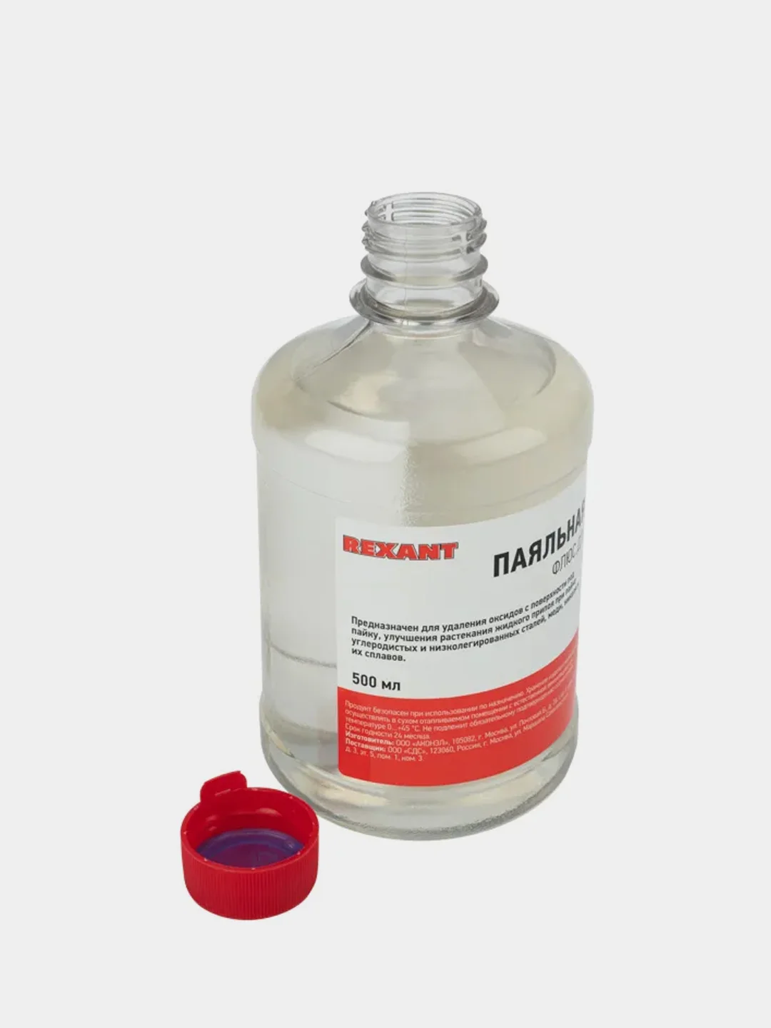Флюс для пайки REXANT Паяльная кислота, 500мл, флакон