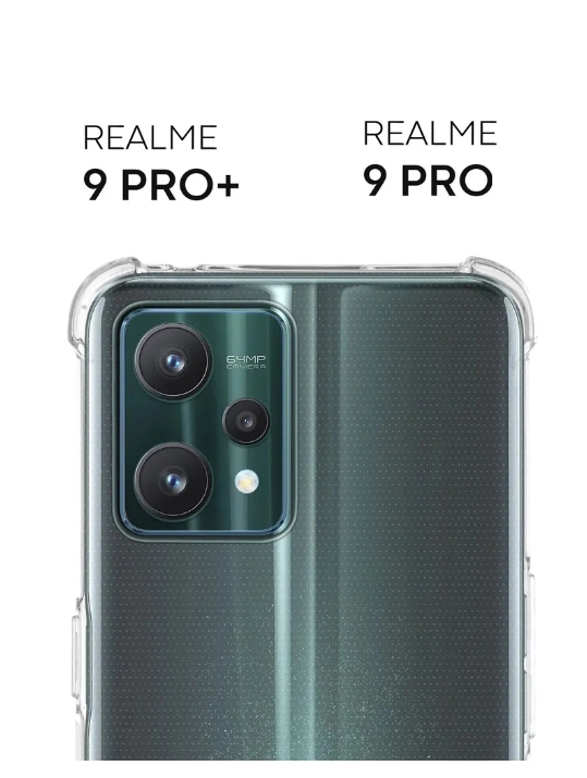 Чехол для Realme 9 Pro / 9 Pro Plus, Реалми 9 Pro, 9 Pro+, силиконовый, прозрачный
