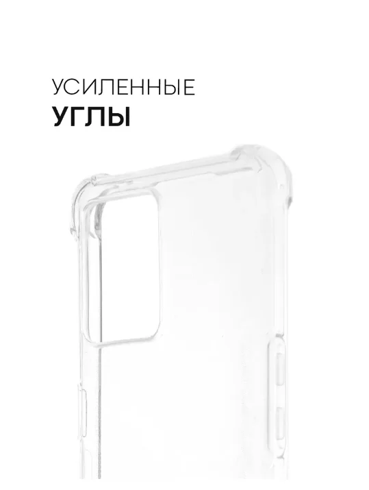 Чехол для Realme 9 Pro / 9 Pro Plus, Реалми 9 Pro, 9 Pro+, силиконовый, прозрачный
