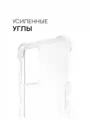 Чехол для Realme 9 Pro / 9 Pro Plus, Реалми 9 Pro, 9 Pro+, силиконовый, прозрачный