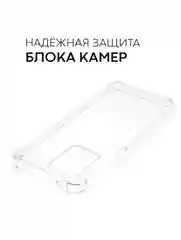 Чехол для Realme 9 Pro / 9 Pro Plus, Реалми 9 Pro, 9 Pro+, силиконовый, прозрачный