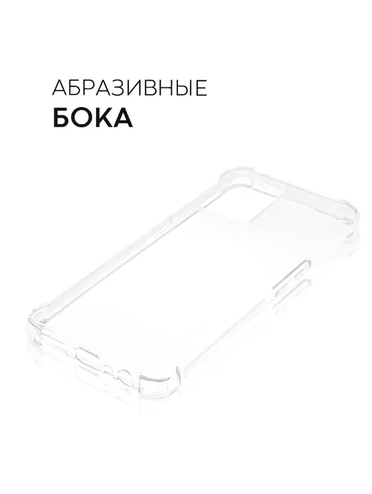 Чехол для Realme 9 Pro / 9 Pro Plus, Реалми 9 Pro, 9 Pro+, силиконовый, прозрачный