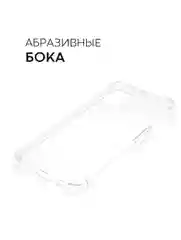 Чехол для Realme 9 Pro / 9 Pro Plus, Реалми 9 Pro, 9 Pro+, силиконовый, прозрачный