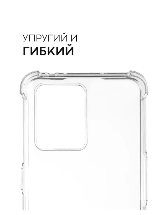 Чехол для Realme 9 Pro / 9 Pro Plus, Реалми 9 Pro, 9 Pro+, силиконовый, прозрачный