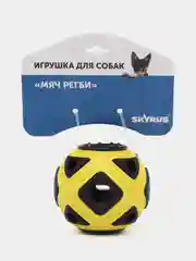 Игрушка для собак резиновая SkyRus "Мяч для лакомств", чёрно-жёлтый