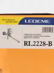 Хром смеситель для ванны Ledeme L2228-B